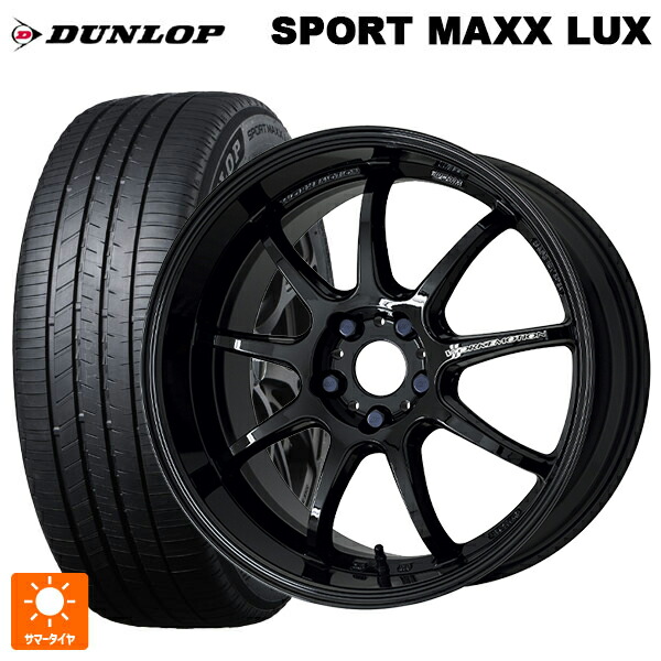 245/45R18 100W XL ダンロップ スポーツ マックス ラックス ワーク エモーション D9R BLK 18-8.5J 国産車用 サマータイヤホイール4本セット|タイヤホイール専門店コニシタイヤ