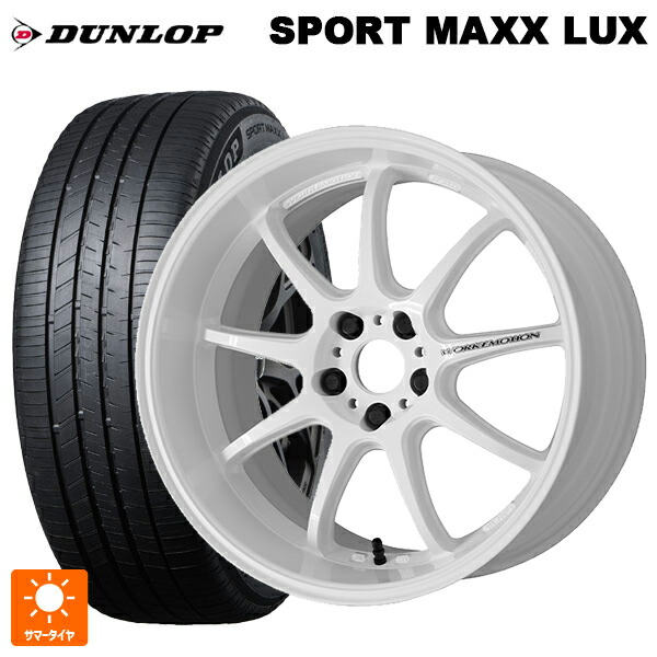 225/60R18 100H ダンロップ スポーツ マックス ラックス ワーク エモーション D9R WHT 18-7.5J 国産車用 サマータイヤホイール4本セット