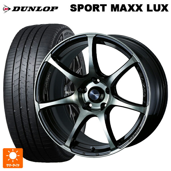 トヨタ bZ4X(11/15系)用 235/60R18 103V ダンロップ スポーツ マックス ラックス ウェッズ ウェッズスポーツ SA75R WBC 新品サマータイヤホイール 4本セット