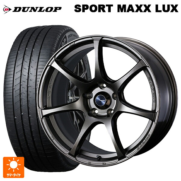 トヨタ bZ4X(11/15系)用 235/60R18 103V ダンロップ スポーツ マックス ラックス ウェッズ ウェッズスポーツ SA75R EJ-BRONZE 新品サマータイヤホイール 4本セット