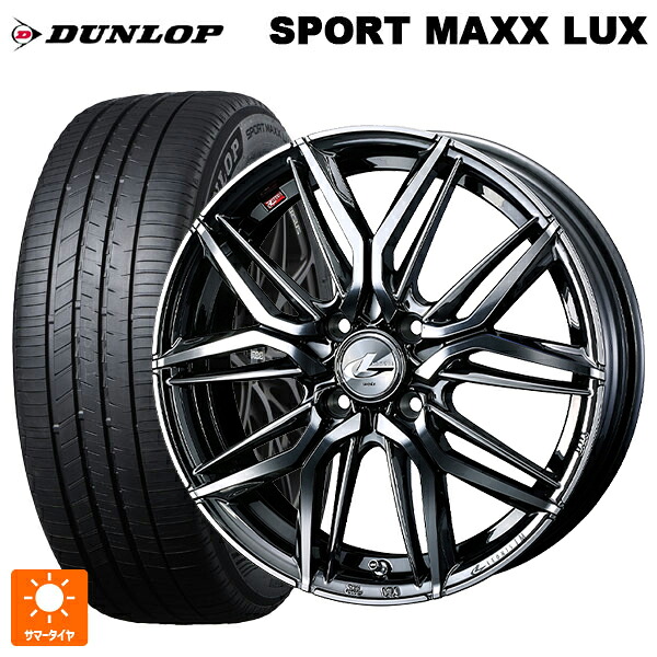 トヨタ ライズ(A200/A210)用 195/60R17 90H ダンロップ スポーツ マックス ラックス ウェッズ レオニス LM BMCMC 新品サマータイヤホイール 4本セット