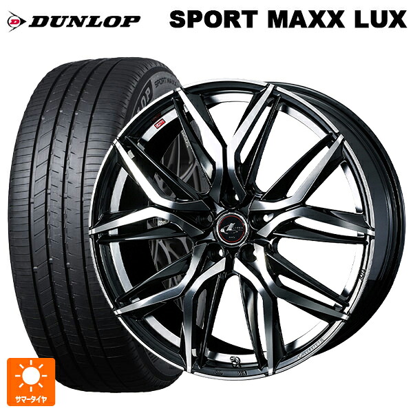 235/55R20 102V ダンロップ スポーツ マックス ラックス ウェッズ レオニス LM PBMC 20-8.5J 国産車用 サマータイヤホイール4本セット