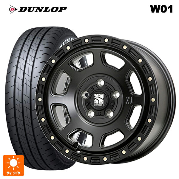 215/65R16 109/107N ダンロップ W01 ホワイトレター エムエルジェイ エクストリームJ XJ07 Satin Black 16-6J 国産車用 サマータイヤホイール4本セット|タイヤホイール専門店コニシタイヤ