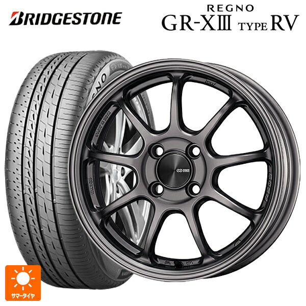 225/55R17 101V XL ブリヂストン レグノ GR-X3 タイプ RV 正規品 # エンケイ パフォーマンスライン PF09 DS 17-7J 国産車用 サマータイヤホイール4本セット|タイヤホイール専門店コニシタイヤ
