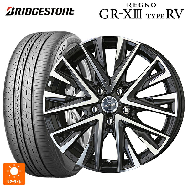 215/50R17 95V XL ブリヂストン レグノ GR-X3 タイプ RV 正規品 # 共豊 スマック レジーナ サファイアブラックポリッシュ 17-7J 国産車用 サマータイヤホイール4本セット