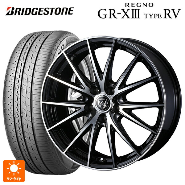 235/55R18 104V XL ブリヂストン レグノ GR-X3 タイプ RV 正規品 # ウェッズ ライツレー VS ブラックメタリックポリッシュ 18-8J 国産車用 サマータイヤホイール4本セット|タイヤホイール専門店コニシタイヤ