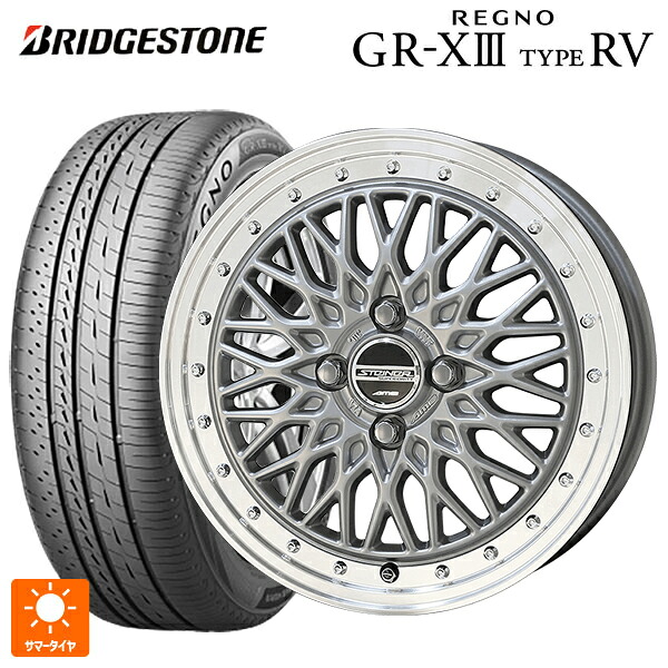 ニッサン ノートオーラ(E13)用 195/65R15 91H ブリヂストン レグノ GR-X3 タイプ RV 正規品 # 共豊 シュタイナー FTX サテンシルバー&times;リムポリッシュ 新品サマータイヤホイール 4本セット｜タイヤホイール専門店コニシタイヤ