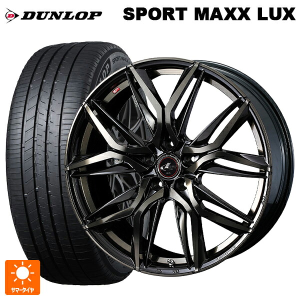 マツダ CX-80(KL5/KL3系)用 235/50R20 104W XL ダンロップ スポーツ マックス ラックス ウェッズ レオニス LM PBMC/TI 新品サマータイヤホイール 4本セット|タイヤホイール専門店コニシタイヤ
