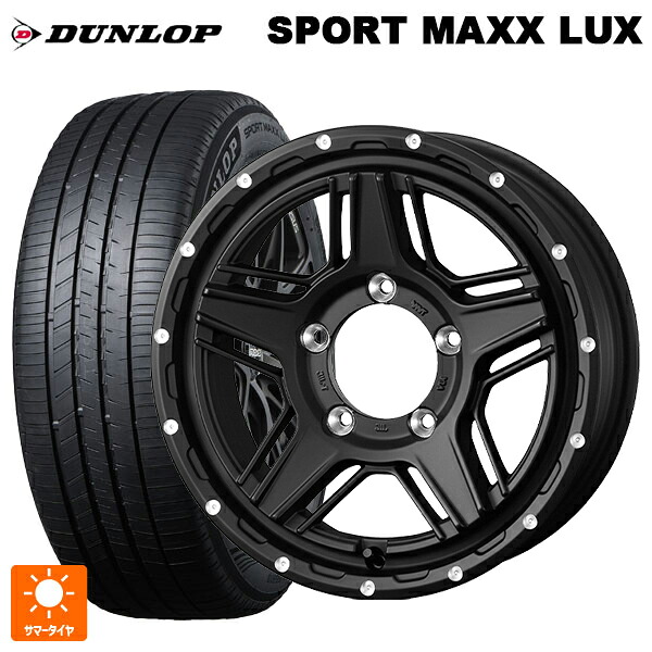 225/65R17 102H ダンロップ スポーツ マックス ラックス ウェッズ マッドヴァンス07 FULL MAT BLACK 17-7J 国産車用 サマータイヤホイール4本セット|タイヤホイール専門店コニシタイヤ