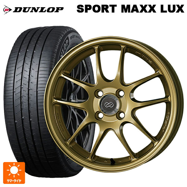 225/60R18 100H ダンロップ スポーツ マックス ラックス エンケイ パフォーマンスライン PF01 ゴールド 18-7J 国産車用 サマータイヤホイール4本セット|タイヤホイール専門店コニシタイヤ