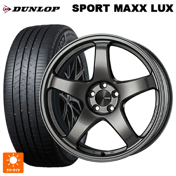 225/55R19 103V XL ダンロップ スポーツ マックス ラックス エンケイ パフォーマンスライン PF05 DS 19-8J 国産車用 サマータイヤホイール4本セット