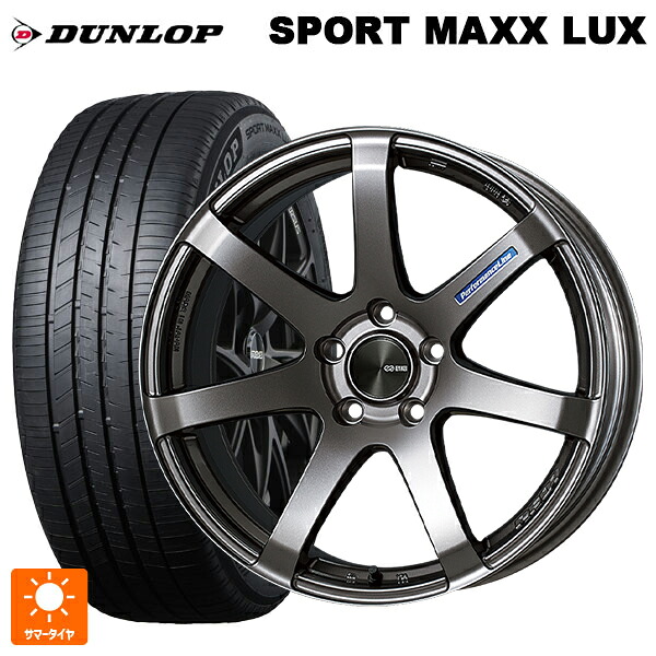 トヨタ ハリアー(80系)用 225/55R19 103V XL ダンロップ スポーツ マックス ラックス エンケイ パフォーマンスライン PF07 DS 新品サマータイヤホイール 4本セット|タイヤホイール専門店コニシタイヤ