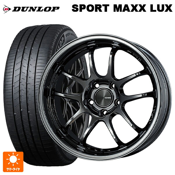 235/55R18 100V ダンロップ スポーツ マックス ラックス エンケイ パフォーマンスライン PF01 EVO SBK 18-9J 国産車用 サマータイヤホイール4本セット