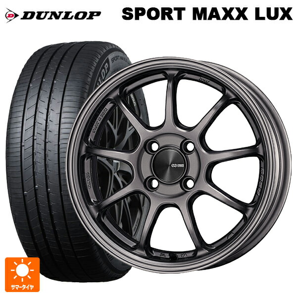 トヨタ ライズ（ガソリン車）(A200/A210)用 195/60R17 90H ダンロップ スポーツ マックス ラックス エンケイ パフォーマンスライン PF09 DS 新品サマータイヤホイール 4本セット