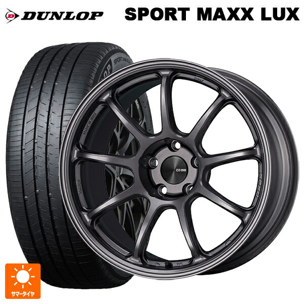 245/45R18 100W XL ダンロップ スポーツ マックス ラックス エンケイ パフォーマンスライン PF09 DS 18-8.5J 国産車用 サマータイヤホイール4本セット 157,500円