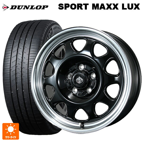 ニッサン セレナ(C28)用 215/55R17 94W ダンロップ スポーツ マックス ラックス トピー ランドフット SWZ グロスブラックリムポリッシュ 新品サマータイヤホイール 4本セット 103,475円