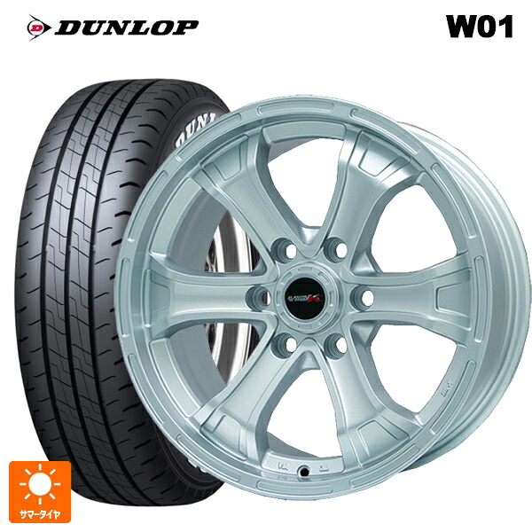 195/80R15 107/105N ダンロップ W01 ホワイトレター ビックウェイ ビーマッド ケー S 15-6J 国産車用 サマータイヤホイール4本セット 84,172円