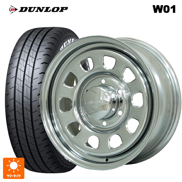 215/60R17 109/107N ダンロップ W01 ホワイトレター モリタ デイトナズ クローム 17-6.5J 国産車用 サマータイヤホイール4本セット