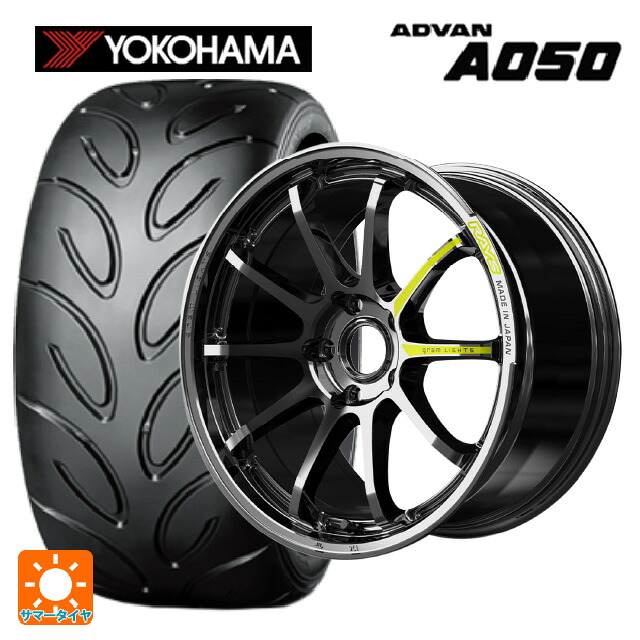 ホンダ シビック タイプR(FL5)用 265/35R18 93V ヨコハマ アドバン A050 正規品 レイズ グラムライツ 57NR リミテッド RB 新品サマータイヤホイール 4本セット|タイヤホイール専門店コニシタイヤ
