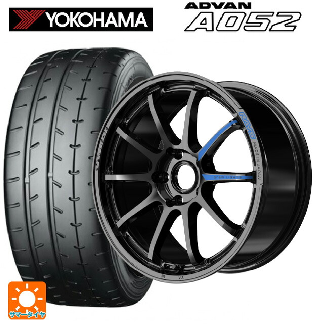 205/45R17 88W XL ヨコハマ アドバン A052 正規品 レイズ グラムライツ 57NR スペック M GX 17-7J 国産車用 サマータイヤホイール4本セット