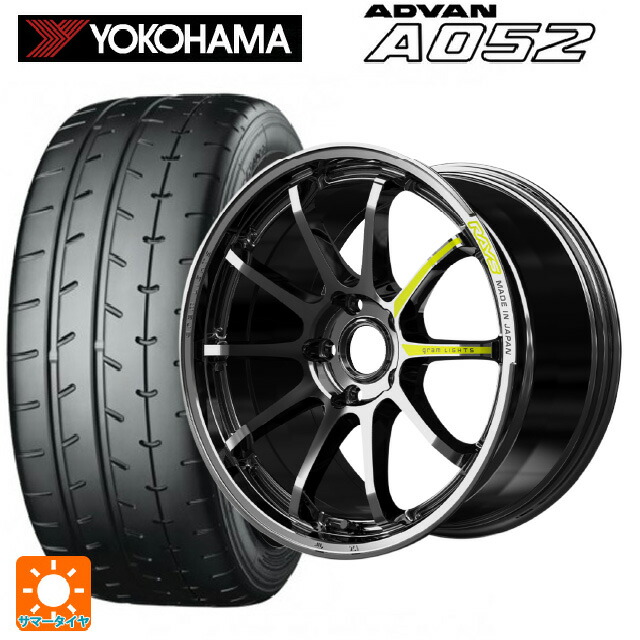 235/45R18 98Y XL ヨコハマ アドバン A052 正規品 レイズ グラムライツ 57NR リミテッド RB 18-8.5J 国産車用 サマータイヤホイール4本セット|タイヤホイール専門店コニシタイヤ