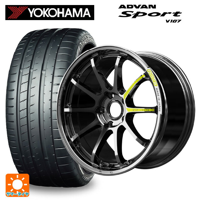 245/45R18 96W ヨコハマ アドバンスポーツ V107 正規品 レイズ グラムライツ 57NR リミテッド RB 18-8.5J 国産車用 サマータイヤホイール4本セット 183,505円