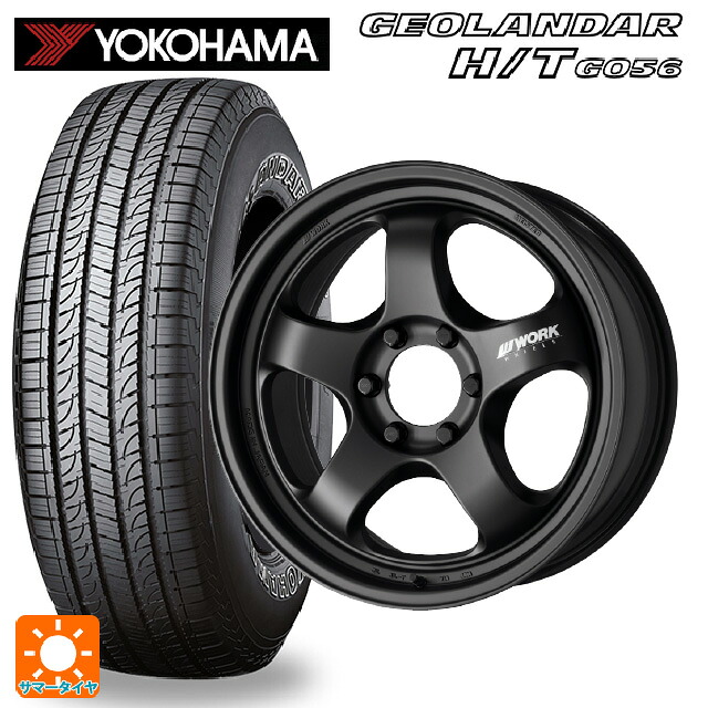 265/65R18 112T ヨコハマ ジオランダー H/T G056 ブラックレター 正規品 # ワーク マイスター エスワン SUV MBL 18-9J 国産車用 サマータイヤホイール4本セット