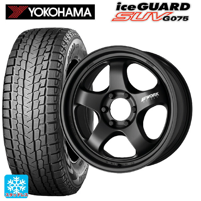 285/70R17 121/118Q ヨコハマ アイスガードSUV G075 # ワーク マイスター エスワン SUV # MBL 17-8J 国産車用 スタッドレスタイヤホイール4本セット|タイヤホイール専門店コニシタイヤ