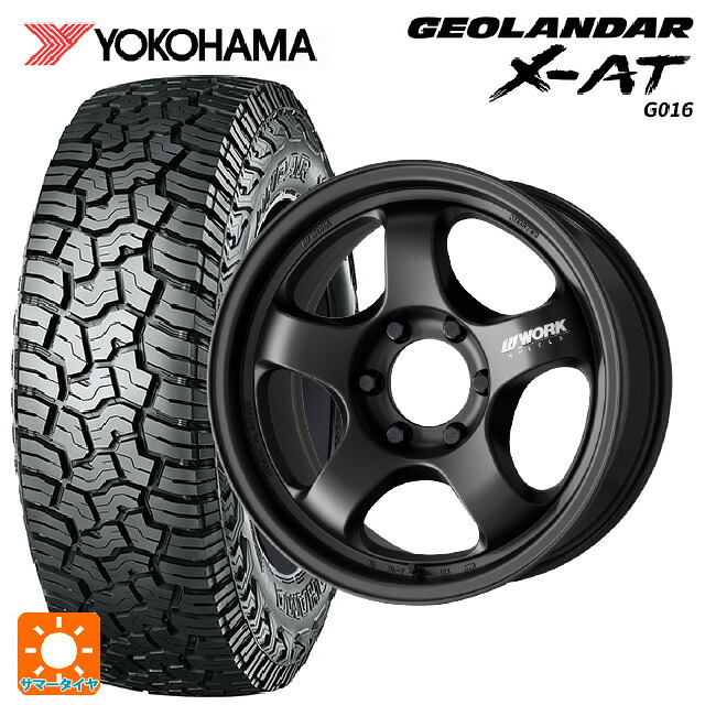 トヨタ ランドクルーザー250(250系)用 275/55R20 117T XL ヨコハマ ジオランダー X-AT G016 ブラックレター 正規品 ワーク マイスター エスワン SUV MBL 新品サマータイヤホイール 4本セット｜タイヤホイール専門店コニシタイヤ