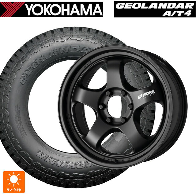 275/65R17 115H ヨコハマ ジオランダー AT4 G018 ブラックレター 正規品 ワーク マイスター エスワン SUV # MBL 17-8J 国産車用 サマータイヤホイール4本セット|タイヤホイール専門店コニシタイヤ
