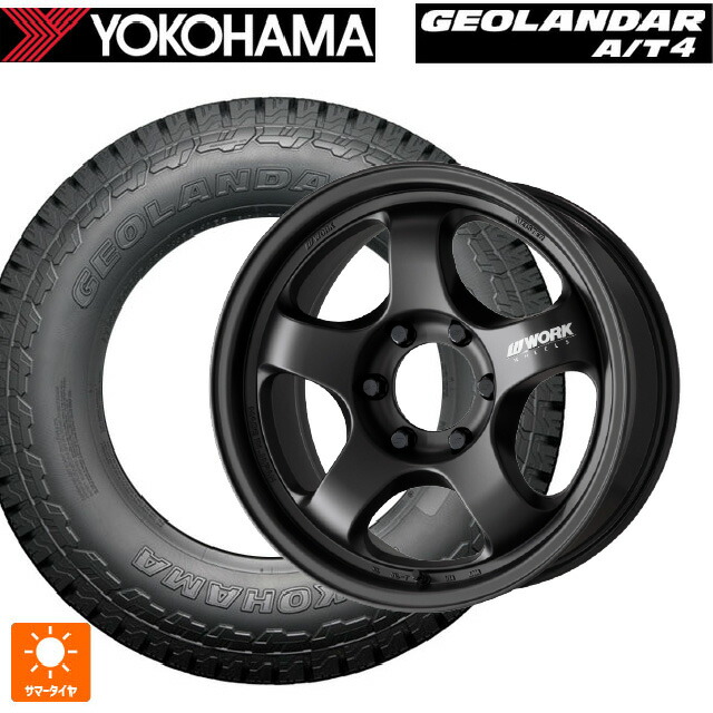 トヨタ ランドクルーザー250(250系)用 265/70R18 124/121S ヨコハマ ジオランダー AT4 G018 ブラックレター 正規品 ワーク マイスター エスワン SUV MBL 新品サマータイヤホイール 4本セット|タイヤホイール専門店コニシタイヤ