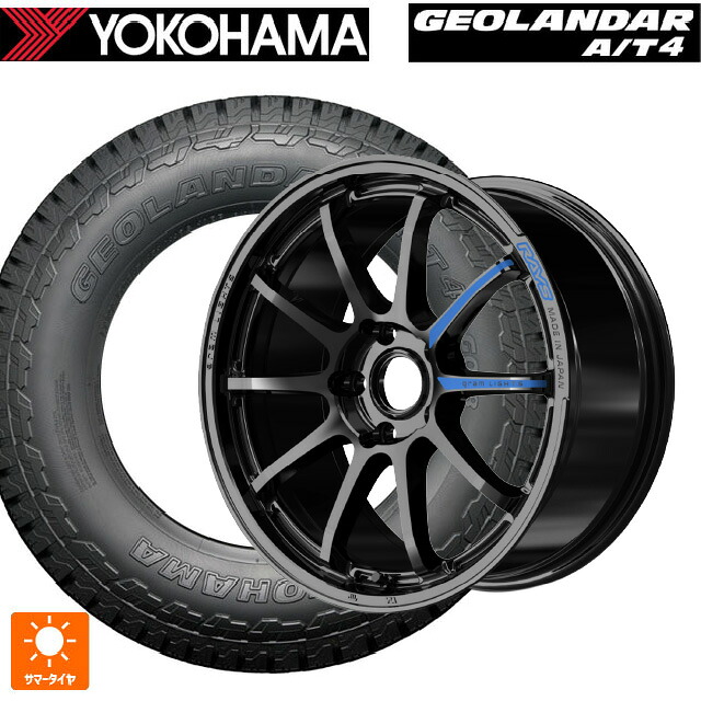 225/55R18 98H ヨコハマ ジオランダー AT4 G018 ブラックレター 正規品 レイズ グラムライツ 57NR スペック M GX 18-7.5J 国産車用 サマータイヤホイール4本セット｜タイヤホイール専門店コニシタイヤ