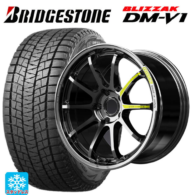 ニッサン キックス(P16系)用 215/60R17 96Q ブリヂストン ブリザック DMV1 正規品 レイズ グラムライツ 57NR リミテッド RB 新品スタッドレスタイヤホイール 4本セット｜タイヤホイール専門店コニシタイヤ