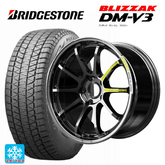 マツダ CX-80(KL5/KL3系)用 2025年製 235/55R19 105Q XL ブリヂストン ブリザック DMV3 正規品 # レイズ グラムライツ 57NR リミテッド RB 新品スタッドレスタイヤホイール 4本セット