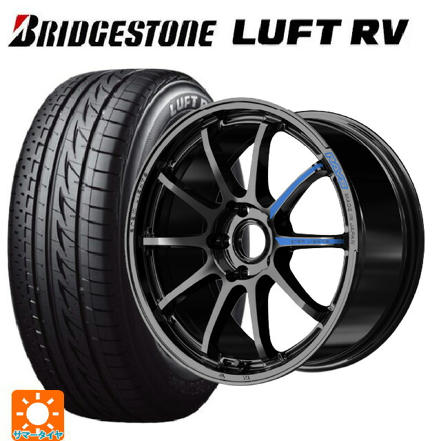 2026年製 225/50R18 95V ブリヂストン ルフトRV(日本製） 正規品 # レイズ グラムライツ 57NR スペック M GX 18-7.5J 国産車用 サマータイヤホイール4本セット 232,060円
