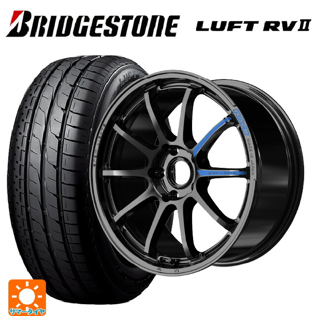 スバル フォレスター(SL系)用 225/55R18 98V ブリヂストン ルフトRV2(日本製) 正規品 # レイズ グラムライツ 57NR スペック M GX 新品サマータイヤホイール 4本セット|タイヤホイール専門店コニシタイヤ