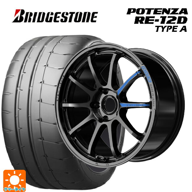 225/45R17 94V XL ブリヂストン ポテンザ RE12D タイプA 正規品 レイズ グラムライツ 57NR スペック M GX 17-7J 国産車用 サマータイヤホイール4本セット