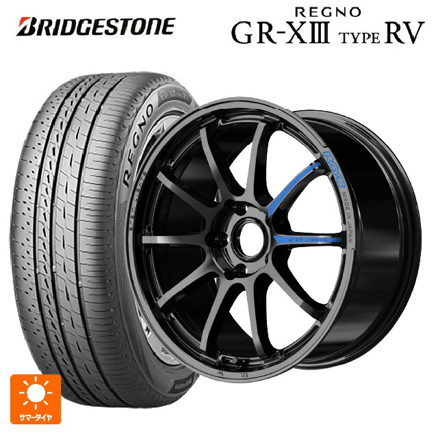 225/55R17 101V XL ブリヂストン レグノ GR-X3 タイプ RV 正規品 # レイズ グラムライツ 57NR スペック M GX 17-7J 国産車用 サマータイヤホイール4本セット|タイヤホイール専門店コニシタイヤ