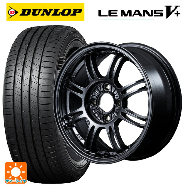 165/70R14 81S ダンロップ ルマン5プラス(ルマン5+) レイズ A LAP(エーラップ) 6XZ 14-6J 国産車用 サマータイヤホイール4本セット