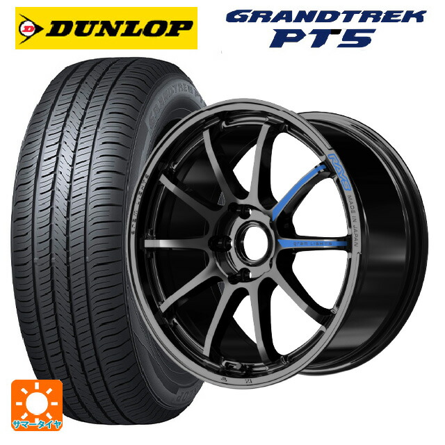 スバル フォレスター(SL系)用 225/55R18 98V ダンロップ グラントレックPT5 レイズ グラムライツ 57NR スペック M GX 新品サマータイヤホイール 4本セット