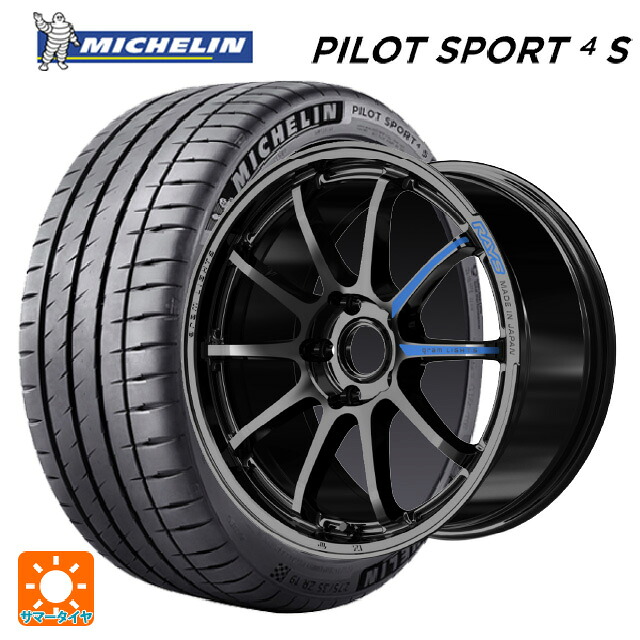 245/40R18 97Y XL ミシュラン 正規品 パイロットスポーツ4S レイズ グラムライツ 57NR スペック M GX 18-8.5J 国産車用 サマータイヤホイール4本セット