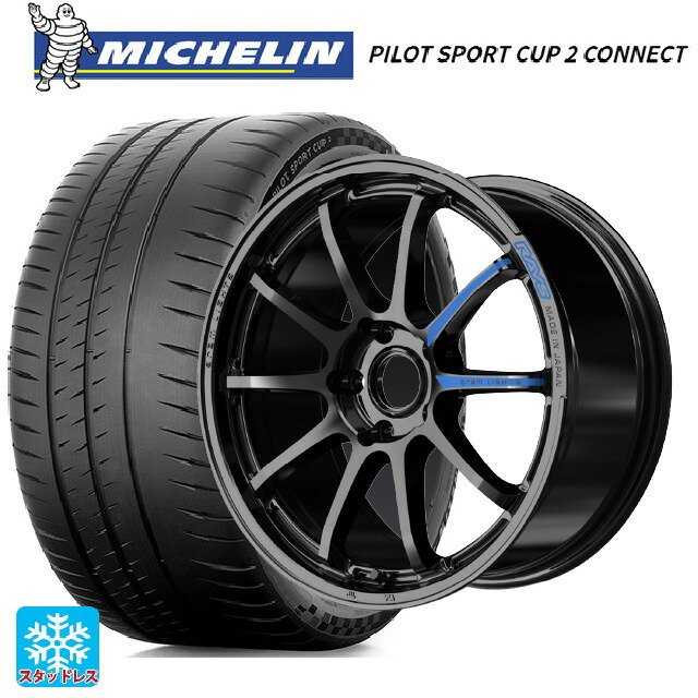 245/35R18 92Y XL ミシュラン 正規品 パイロットスポーツカップ2コネクト レイズ グラムライツ 57NR スペック M GX 18-8.5J 国産車用 サマータイヤホイール4本セット｜タイヤホイール専門店コニシタイヤ 189,160円