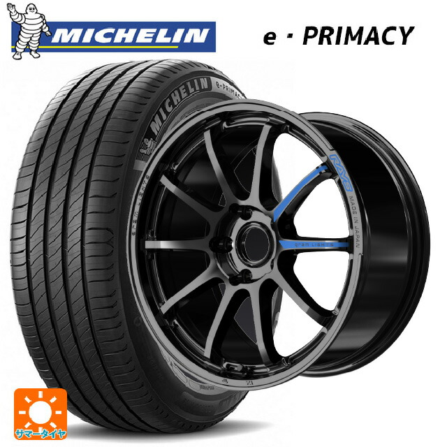 215/50R17 95W XL ミシュラン 正規品 Eプライマシー レイズ グラムライツ 57NR スペック M GX 17-7J 国産車用 サマータイヤホイール4本セット