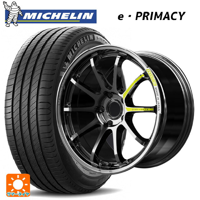 スバル フォレスター(SL系)用 235/50R19 99V ミシュラン Eプライマシー 正規品 レイズ グラムライツ 57NR リミテッド RB 新品サマータイヤホイール 4本セット