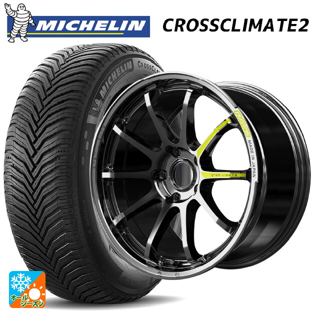 レクサス LM(TAWH15W)用 225/55R19 99V ミシュラン クロスクライメイト2 SUV 正規品 # レイズ グラムライツ 57NR リミテッド RB 新品オールシーズンタイヤホイール 4本セット