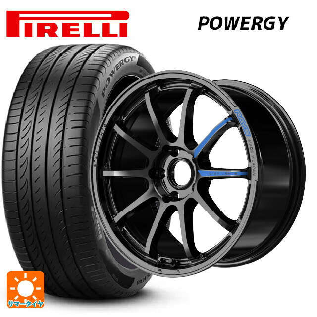 225/60R17 99H ピレリ パワジー 正規品 レイズ グラムライツ 57NR スペック M GX 17-7J 国産車用 サマータイヤホイール4本セット|タイヤホイール専門店コニシタイヤ