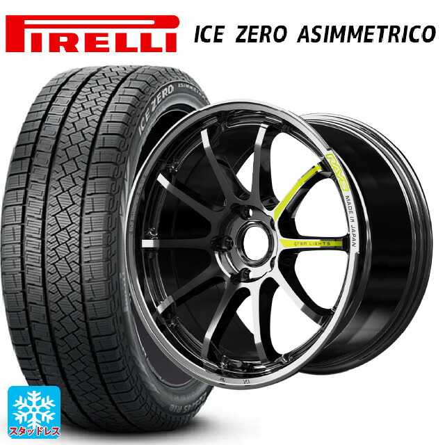 2024年製 235/50R18 101H XL ピレリ アイスゼロ アシンメトリコ 正規品 # レイズ グラムライツ 57NR リミテッド RB 18-8.5J 国産車用 スタッドレスタイヤホイール4本セット