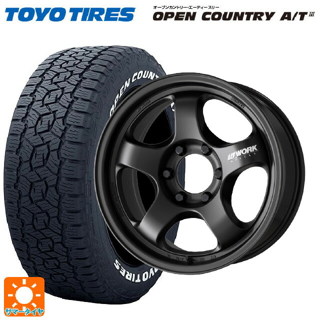 トヨタ ランドクルーザー300(300系)用 265/65R18 114H トーヨー オープンカントリー AT3 ホワイトレター ワーク マイスター エスワン SUV MBL 新品サマータイヤホイール 4本セット