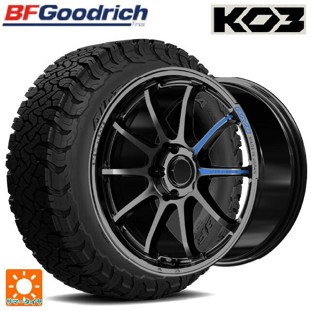 225/65R17 107/103S BFグッドリッチ オールテレーン TA KO3 ブラックレター 正規品 レイズ グラムライツ 57NR スペック M GX 17-7J 国産車用 サマータイヤホイール4本セット 280,800円