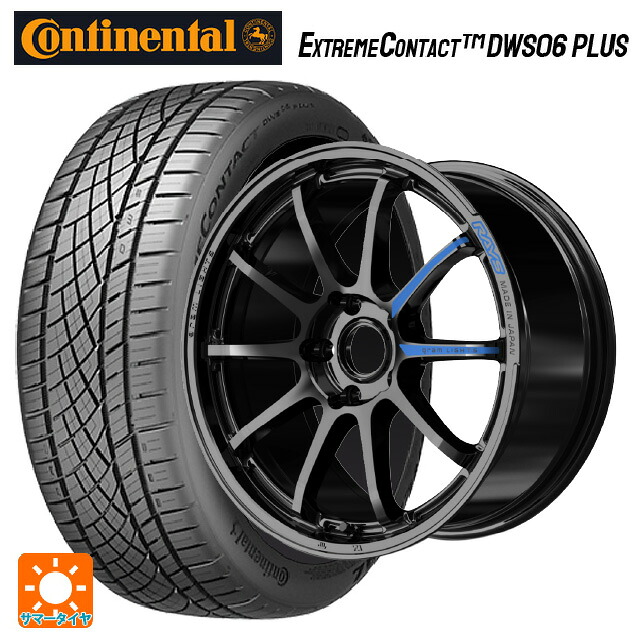 225/40R18 92Y XL コンチネンタル エクストリームコンタクト DWS06プラス 正規品 # レイズ グラムライツ 57NR スペック M GX 18-7.5J 国産車用 サマータイヤホイール4本セット